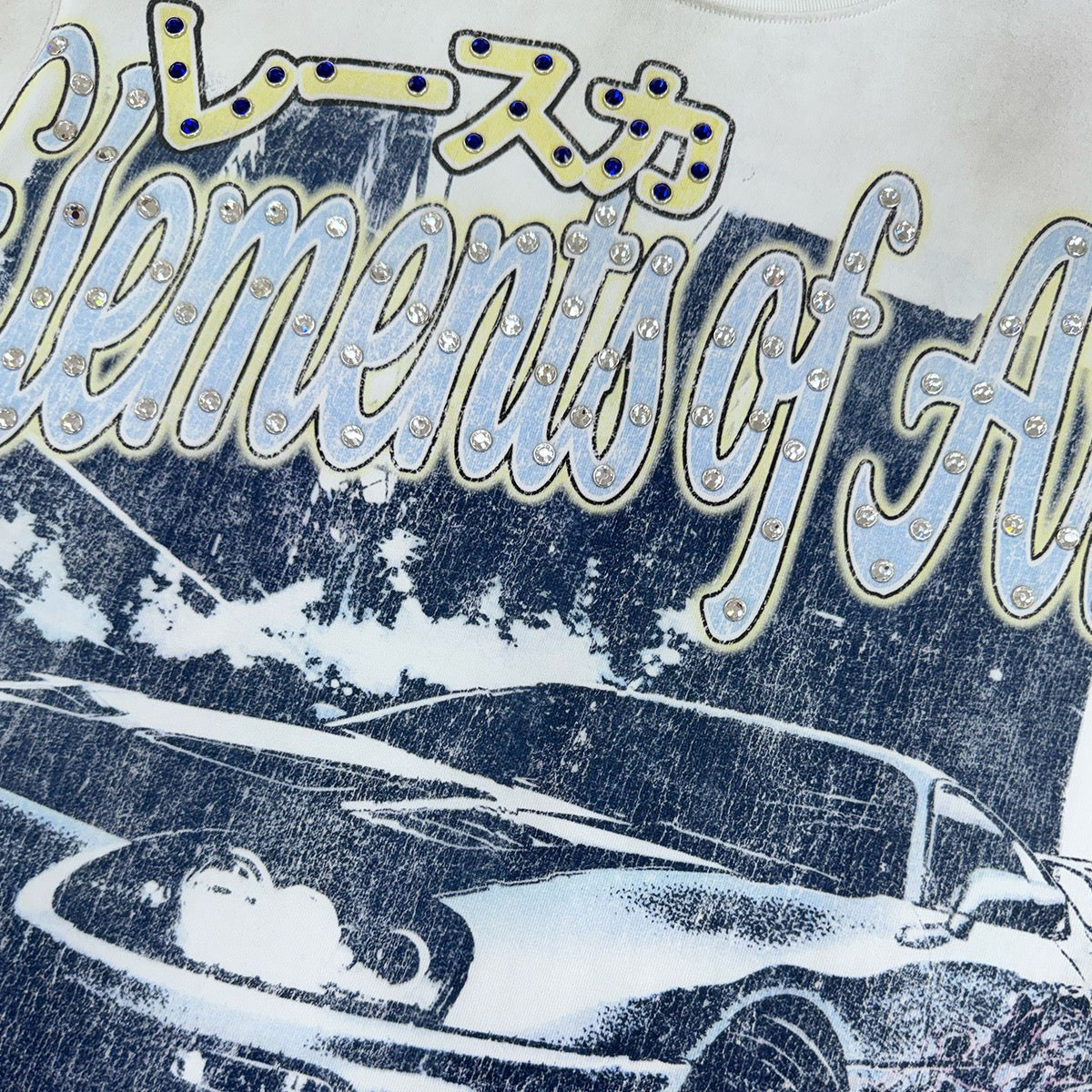 Elements of Art | Blur Tee