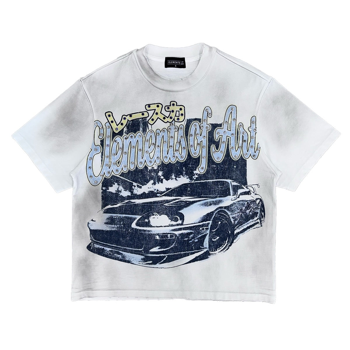 Elements of Art | Blur Tee